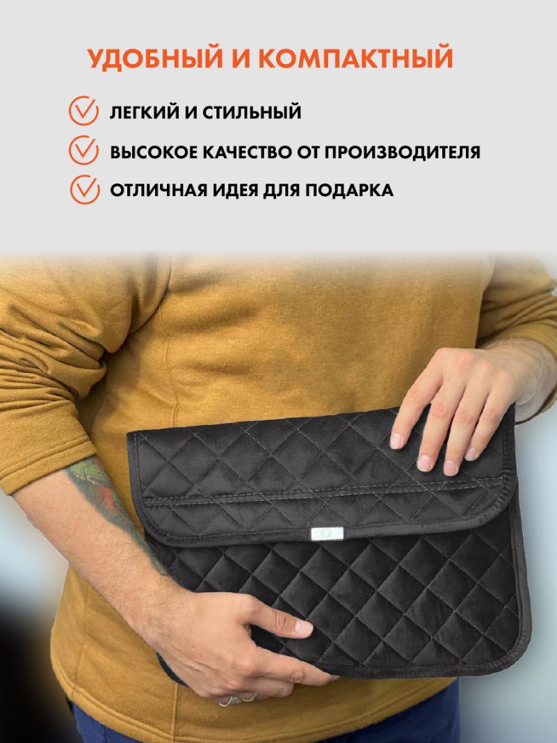 Темно-серый чехол для ноутбука
